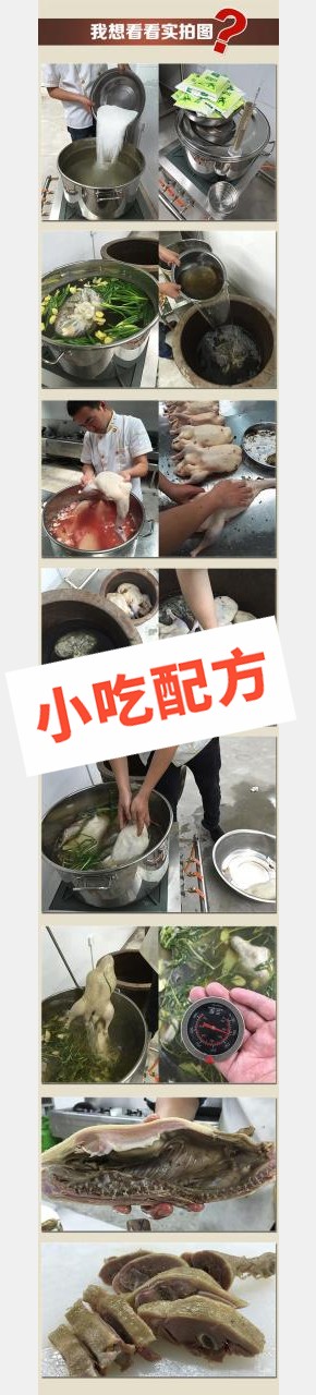 南京盐水鸭的最正宗做法腌制制作,配方培训教程教学视频