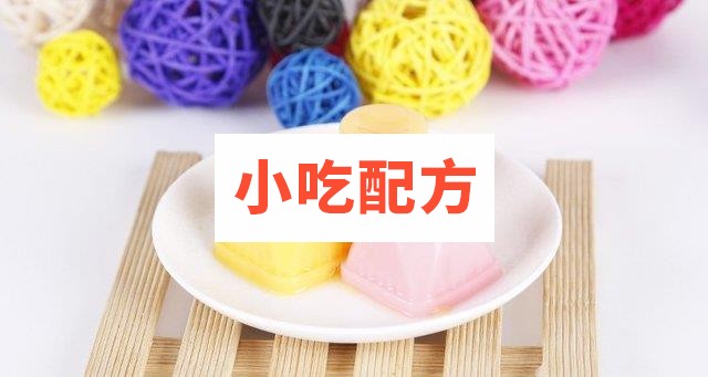 果冻啫喱焦糖布丁配方资料视频大全