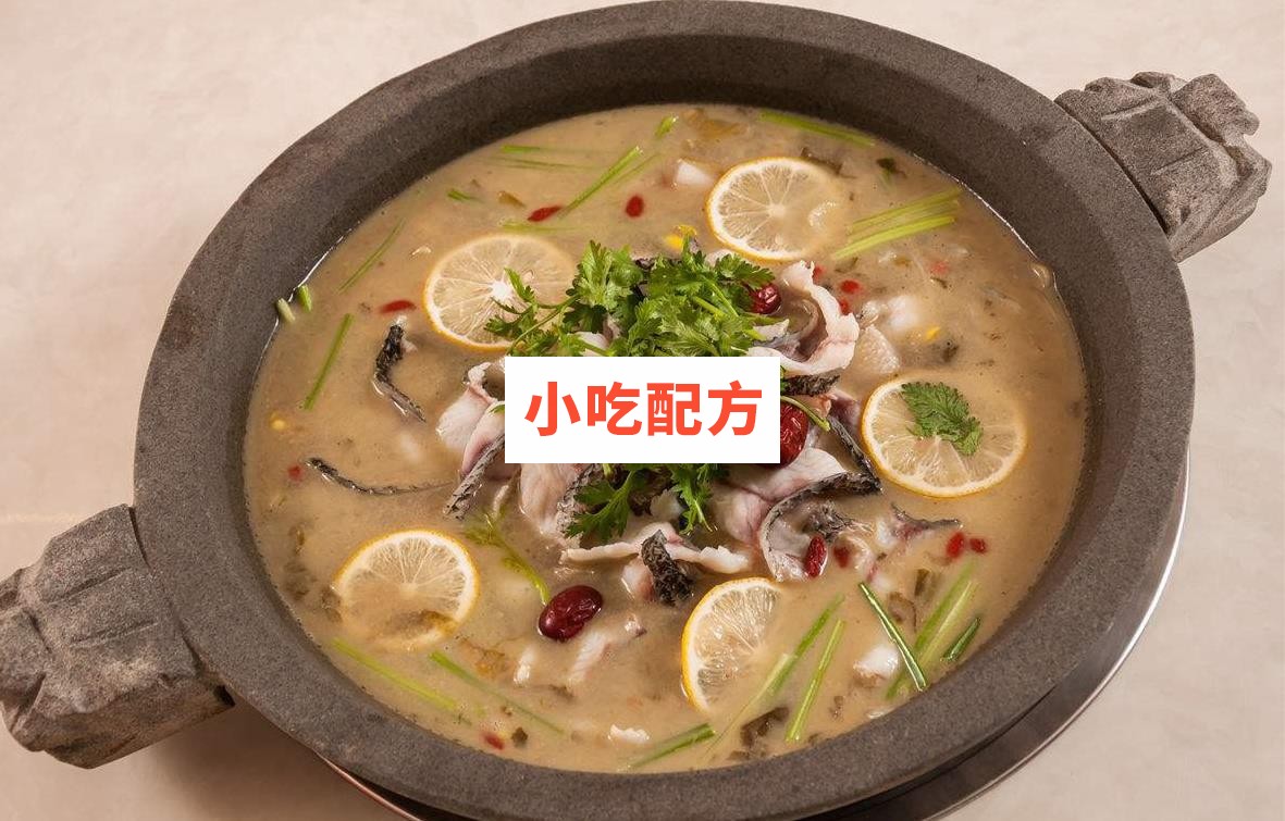 实体店石锅鱼技术配方视频教程 小吃技术联盟配方资料