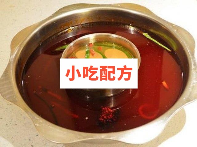 清油火锅料制作教学视频