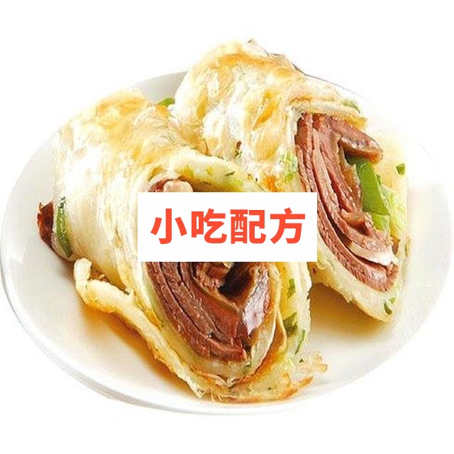 台北牛肉卷饼技术配方附自制酱配方 第1张