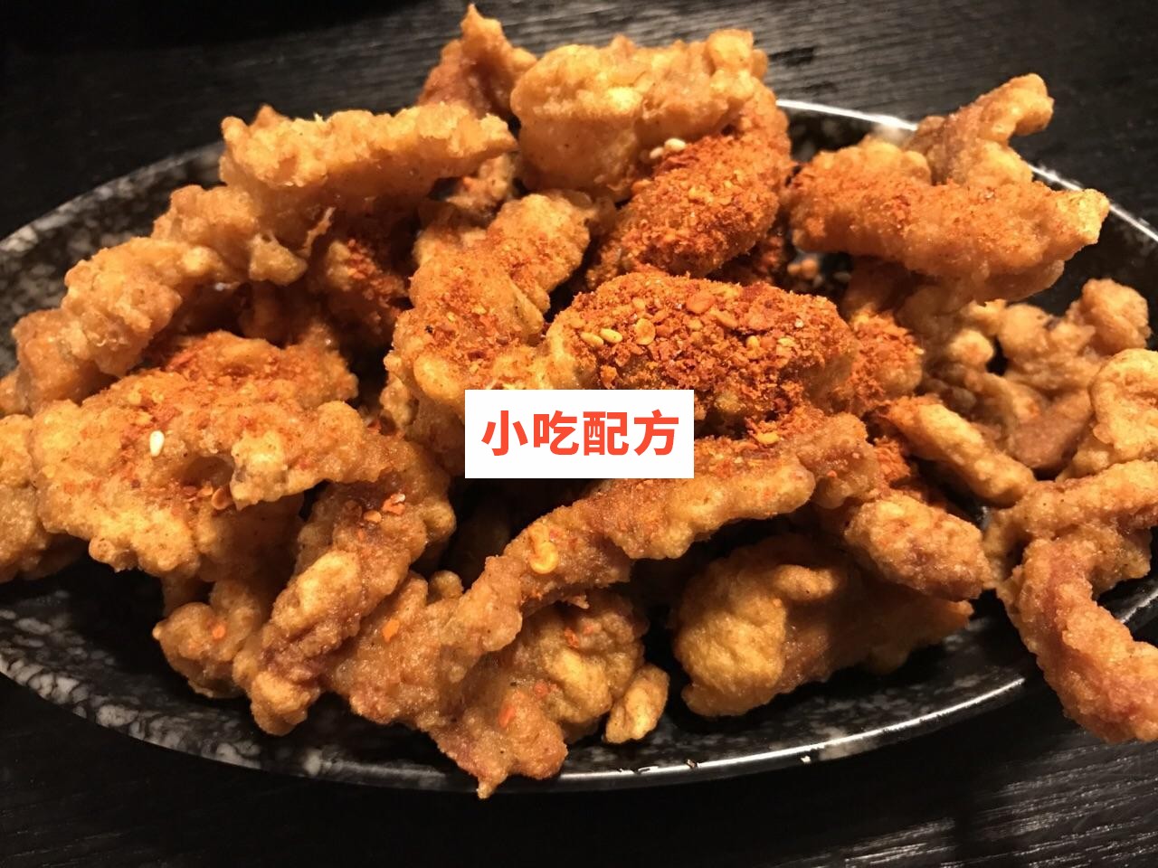 黄金炸酥肉小鱼平菇技术【视频教程】