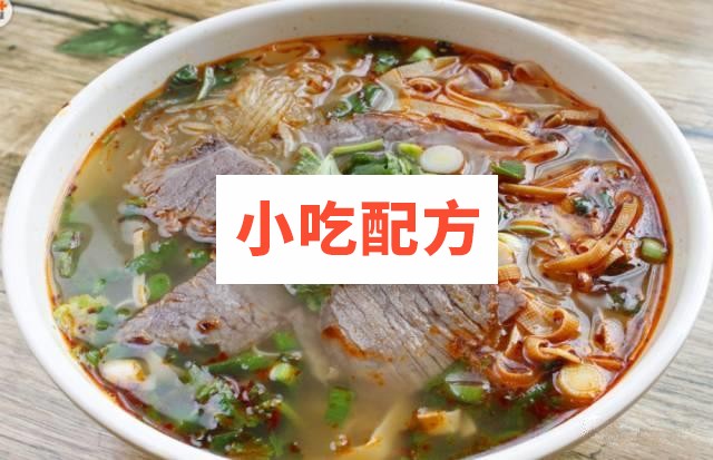 淮南牛肉汤技术视频教程 小吃技术联盟配方资料