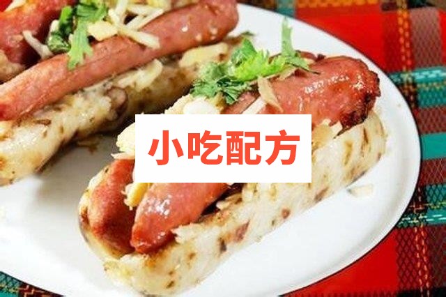 台湾大肠包小肠香肠 腊肠制作技术配方