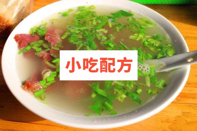 淮南牛肉汤正规配方及工艺