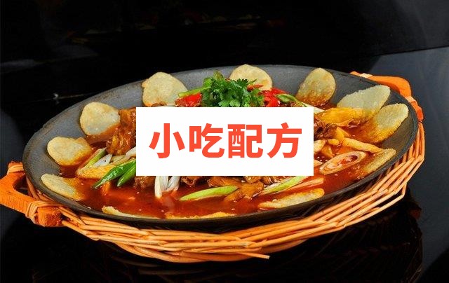 地锅鸡附自制地锅香料酱料配方